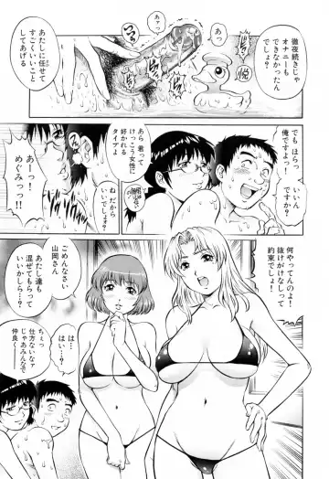[Yanagawa Rio] Ero Tissue Fhentai - Page 163