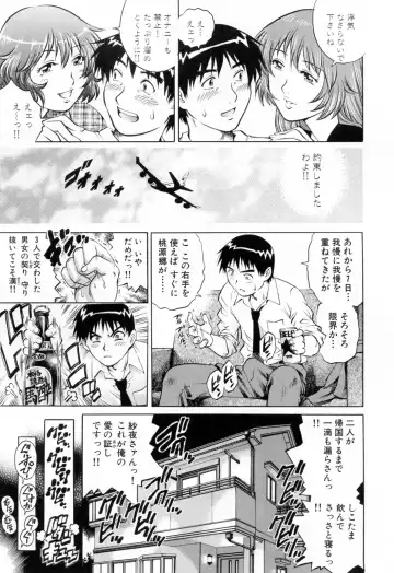 [Yanagawa Rio] Ero Tissue Fhentai - Page 83