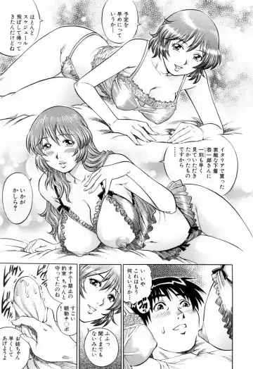 [Yanagawa Rio] Ero Tissue Fhentai - Page 85