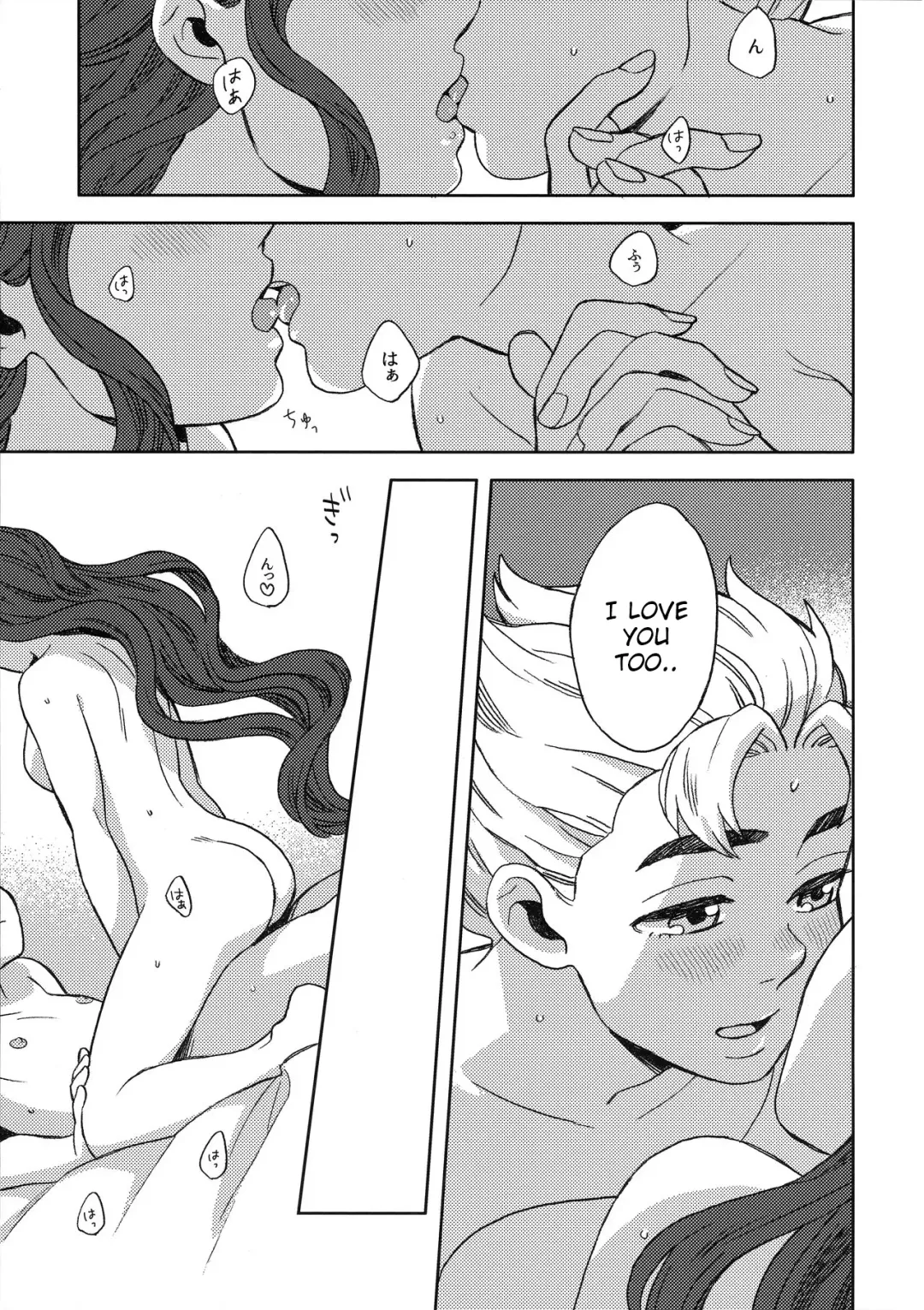[Yoshiuo Mikey] Shinshinto Somaru Fhentai - Page 16