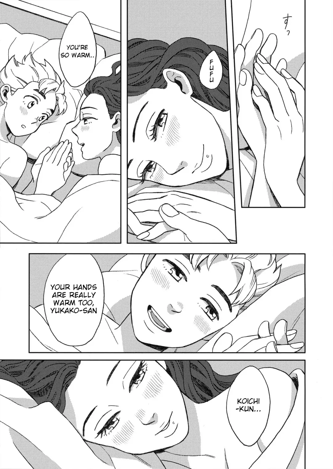 [Yoshiuo Mikey] Shinshinto Somaru Fhentai - Page 24