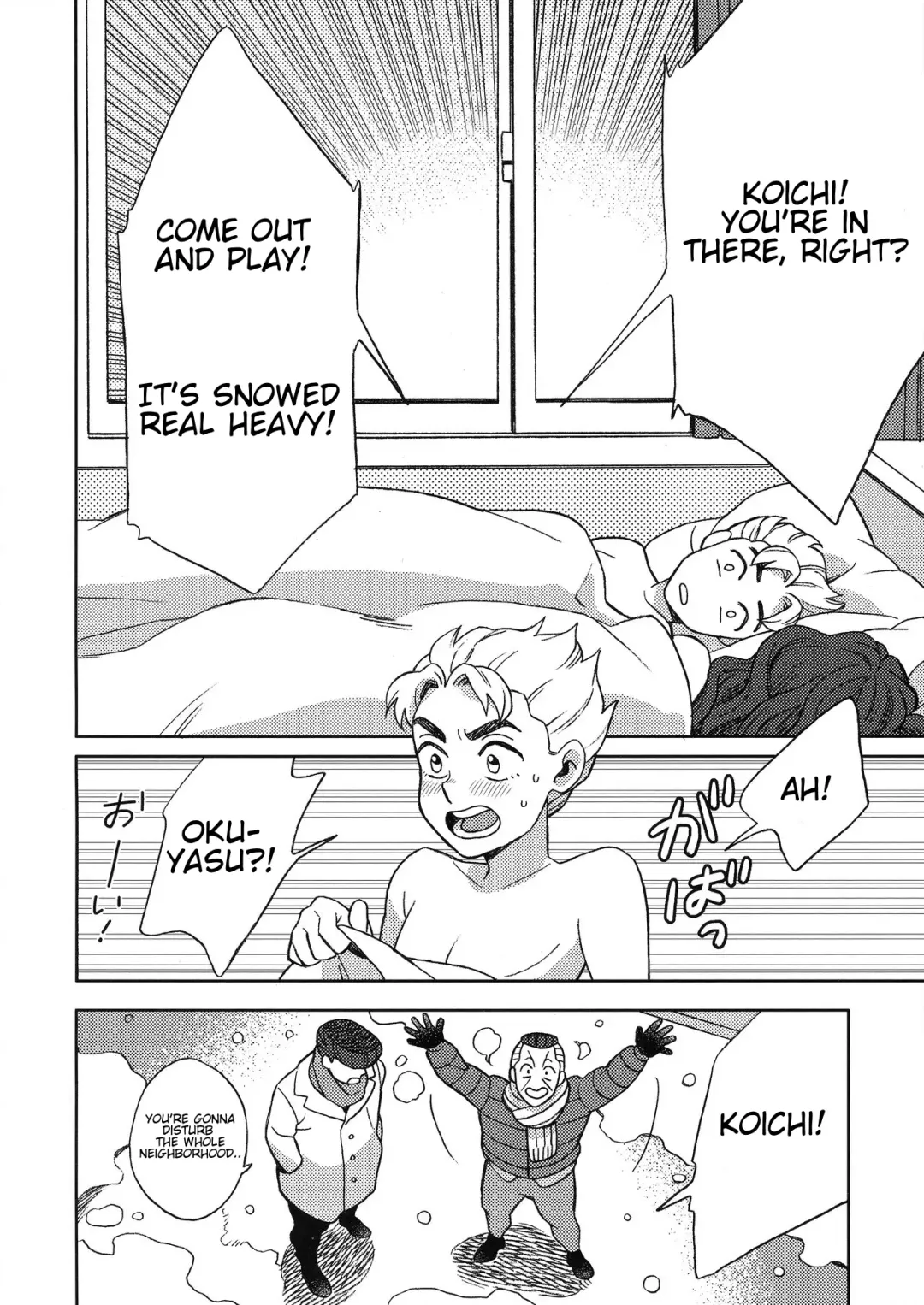[Yoshiuo Mikey] Shinshinto Somaru Fhentai - Page 25