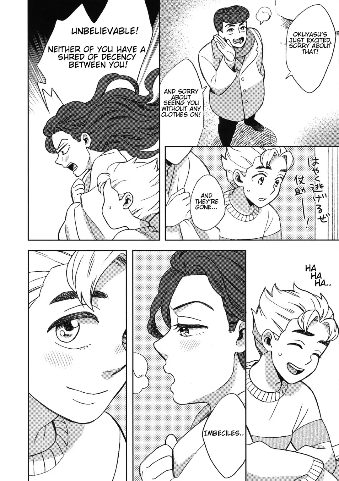 [Yoshiuo Mikey] Shinshinto Somaru Fhentai - Page 27