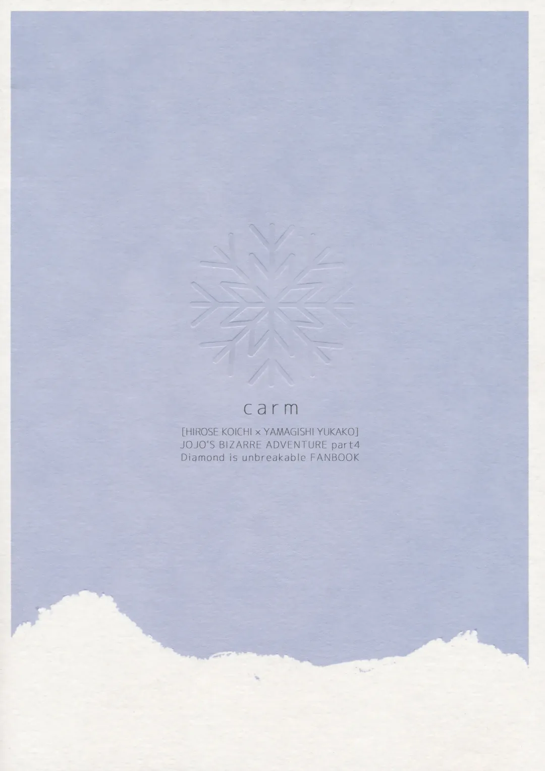 [Yoshiuo Mikey] Shinshinto Somaru Fhentai - Page 30