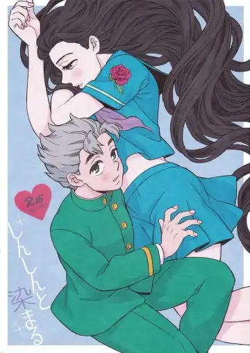 Read [Yoshiuo Mikey] Shinshinto Somaru - Fhentai