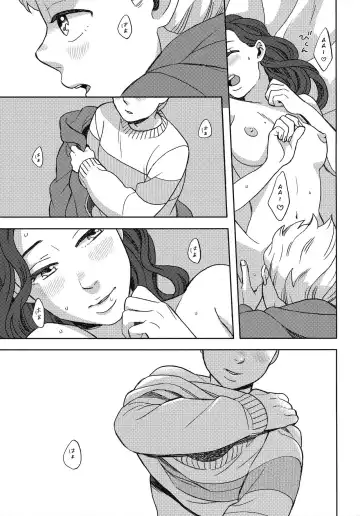 [Yoshiuo Mikey] Shinshinto Somaru Fhentai - Page 12