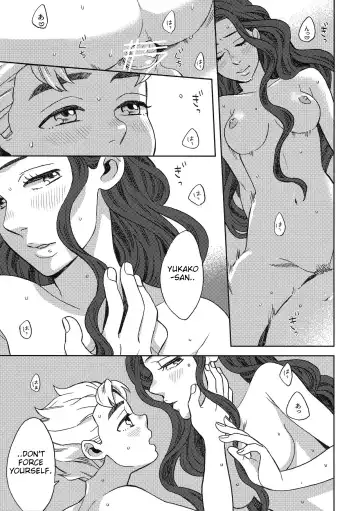 [Yoshiuo Mikey] Shinshinto Somaru Fhentai - Page 18