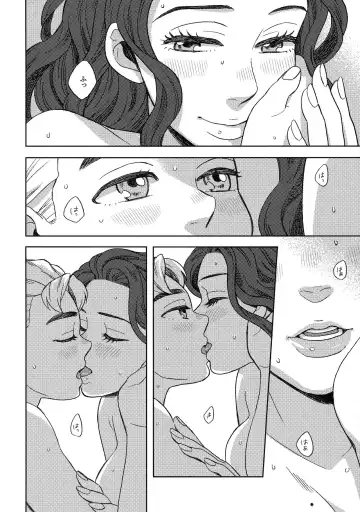 [Yoshiuo Mikey] Shinshinto Somaru Fhentai - Page 19