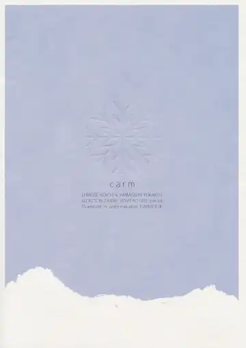 [Yoshiuo Mikey] Shinshinto Somaru Fhentai - Page 30