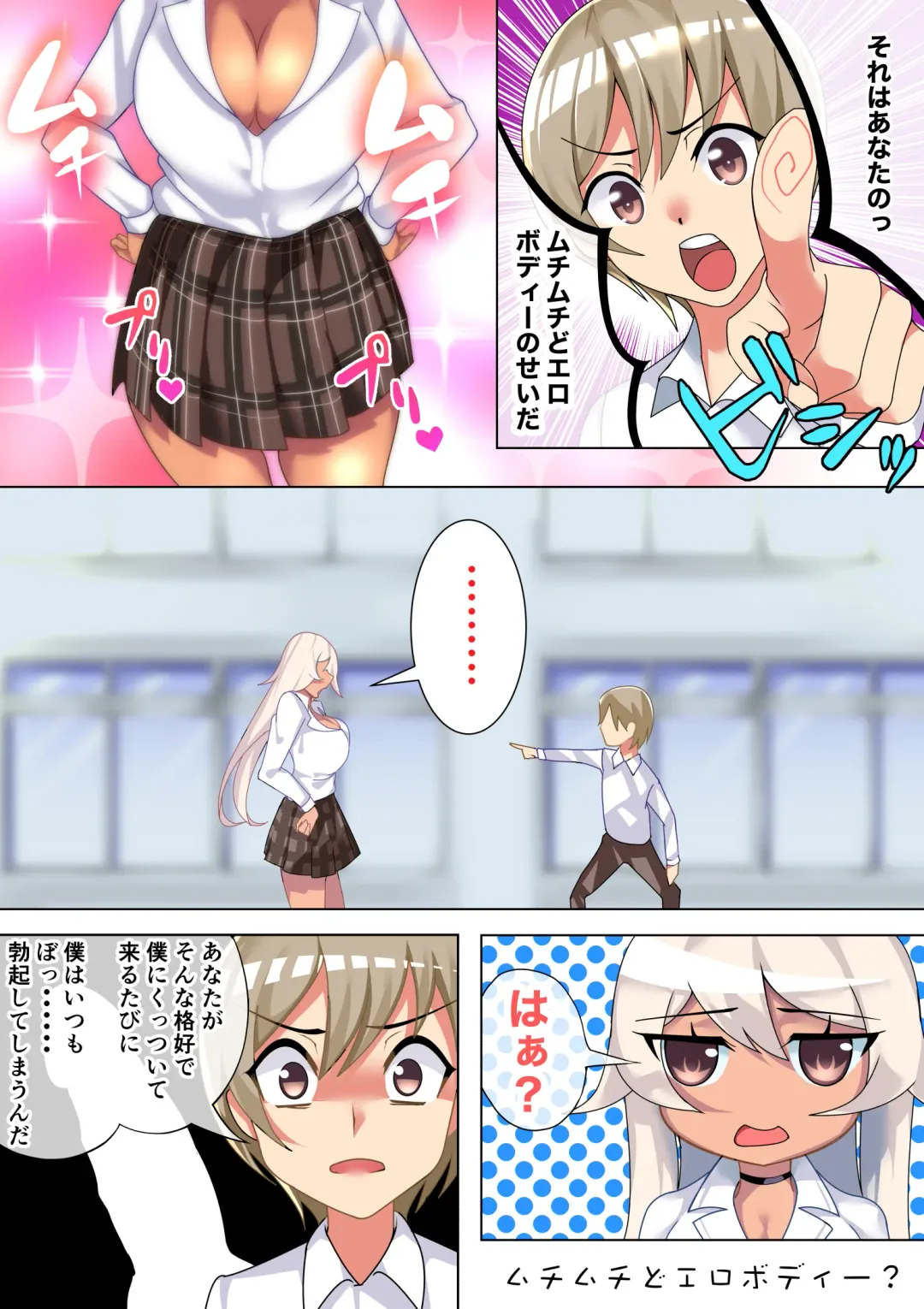 Boku no Kanojo wa Nice Body na Kuro Gal JK Fhentai - Page 9