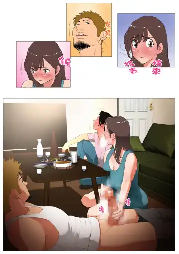 Joukyou Share House 2 ~Honmono no Osu o Shitte shimatta Kanojo~ Fhentai - Page 45