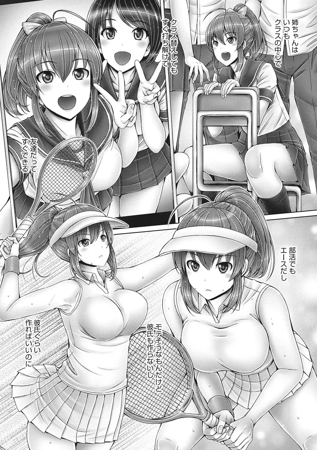 [Otone] Kore kara Kyoudai de Ii Koto Shiyo Fhentai - Page 62