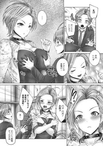 [Otone] Kore kara Kyoudai de Ii Koto Shiyo Fhentai - Page 103