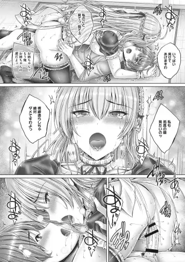 [Otone] Kore kara Kyoudai de Ii Koto Shiyo Fhentai - Page 185