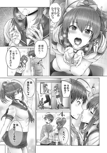 [Otone] Kore kara Kyoudai de Ii Koto Shiyo Fhentai - Page 61
