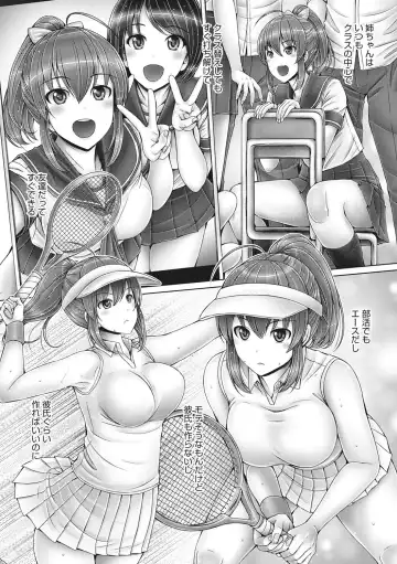 [Otone] Kore kara Kyoudai de Ii Koto Shiyo Fhentai - Page 62