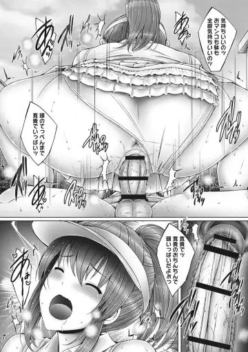 [Otone] Kore kara Kyoudai de Ii Koto Shiyo Fhentai - Page 71