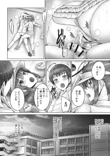 [Otone] Kore kara Kyoudai de Ii Koto Shiyo Fhentai - Page 74