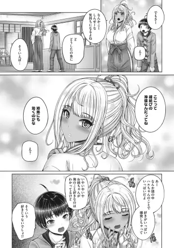 [Otone] Kore kara Kyoudai de Ii Koto Shiyo Fhentai - Page 79