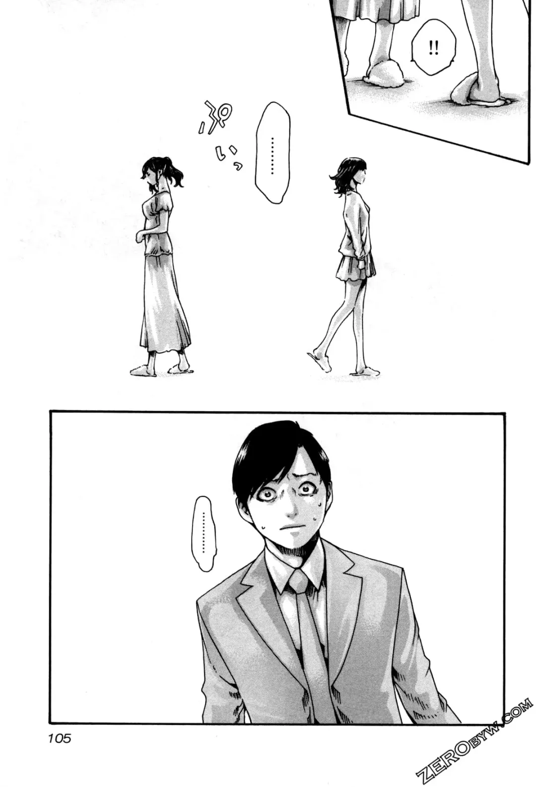 [Haruki] Sense. Vol. 12 Fhentai - Page 108