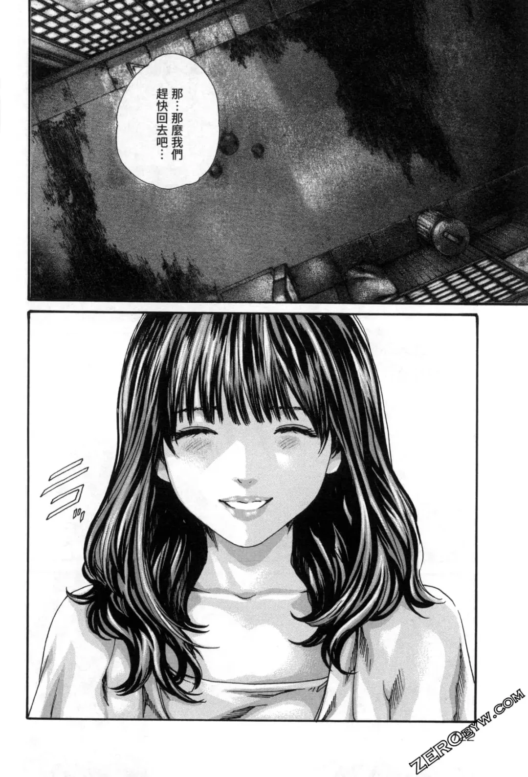 [Haruki] Sense. Vol. 12 Fhentai - Page 125