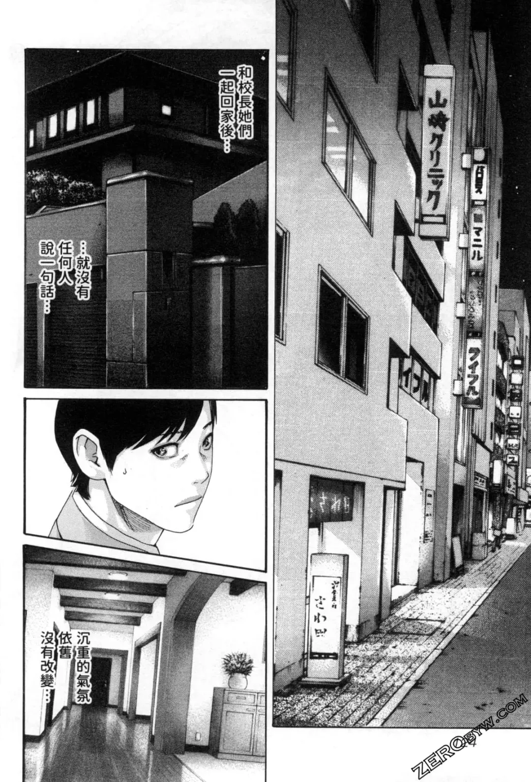 [Haruki] Sense. Vol. 12 Fhentai - Page 127