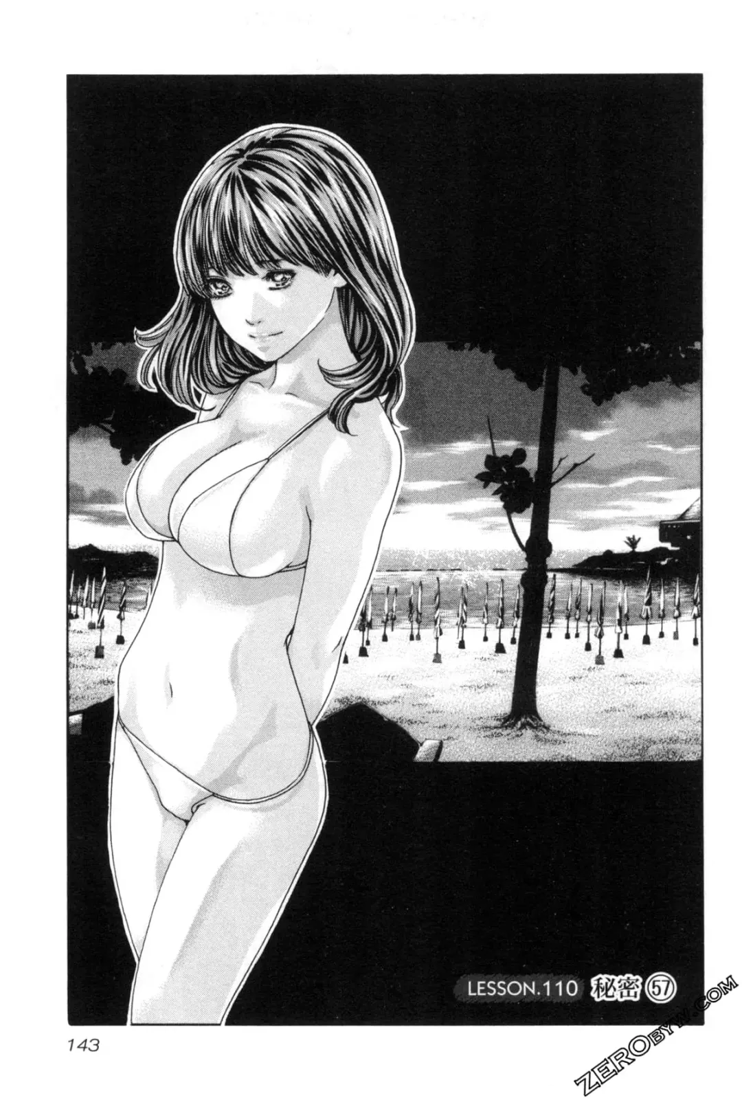 [Haruki] Sense. Vol. 12 Fhentai - Page 146