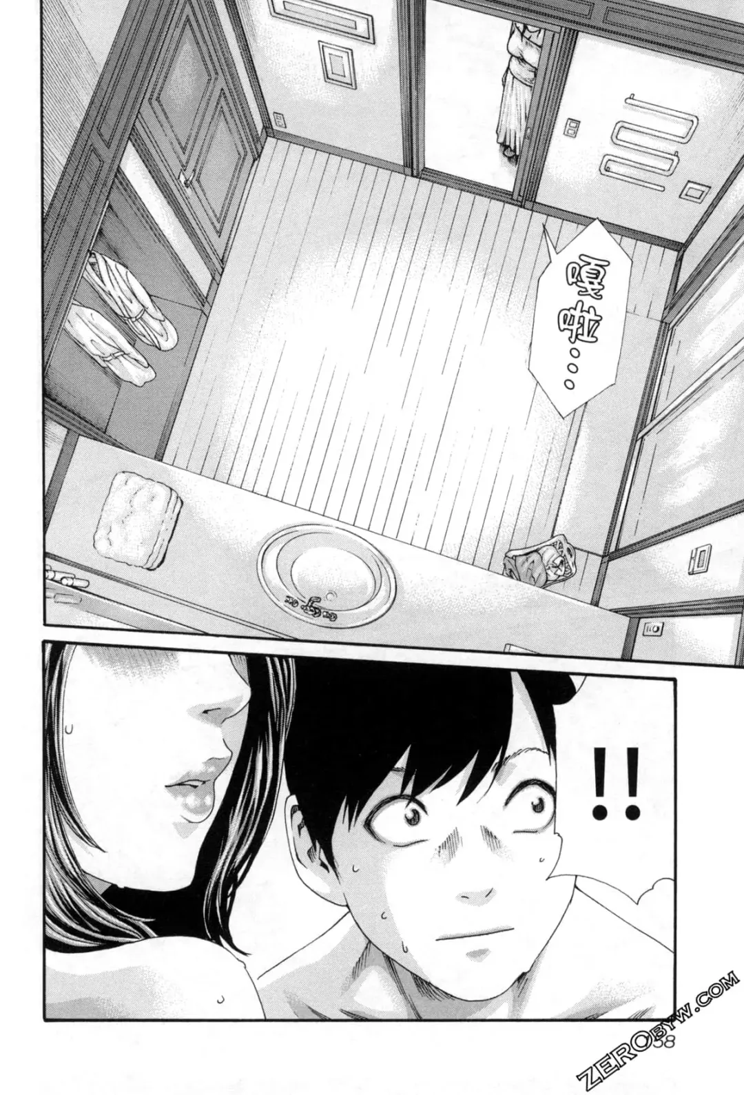 [Haruki] Sense. Vol. 12 Fhentai - Page 161