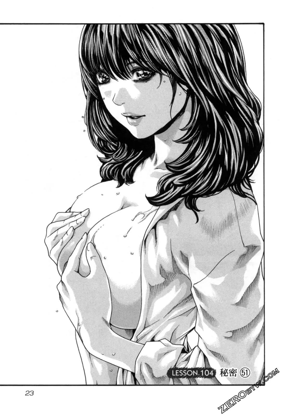 [Haruki] Sense. Vol. 12 Fhentai - Page 26