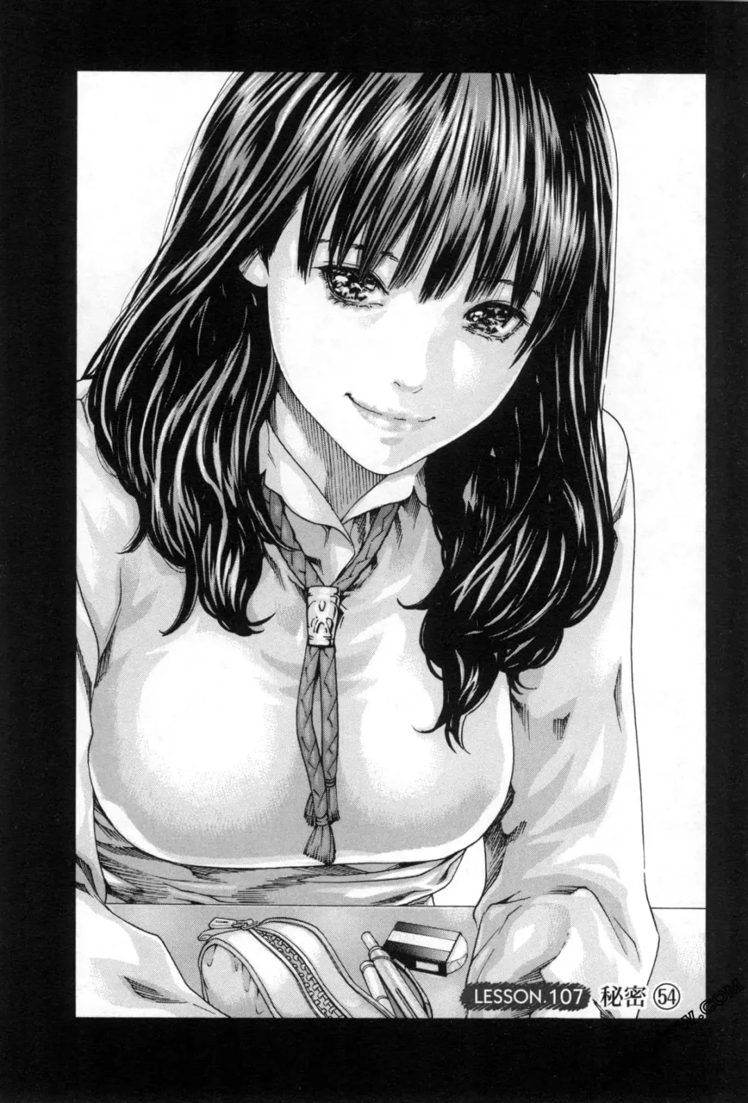 [Haruki] Sense. Vol. 12 Fhentai - Page 86