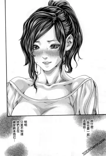 [Haruki] Sense. Vol. 12 Fhentai - Page 11