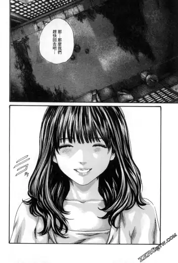 [Haruki] Sense. Vol. 12 Fhentai - Page 125