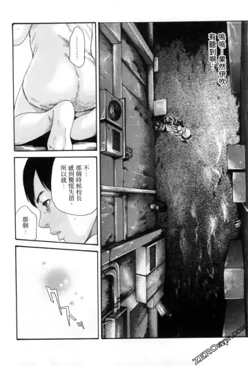 [Haruki] Sense. Vol. 12 Fhentai - Page 137