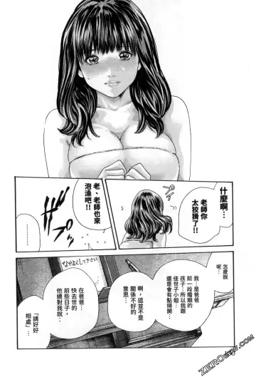 [Haruki] Sense. Vol. 12 Fhentai - Page 139