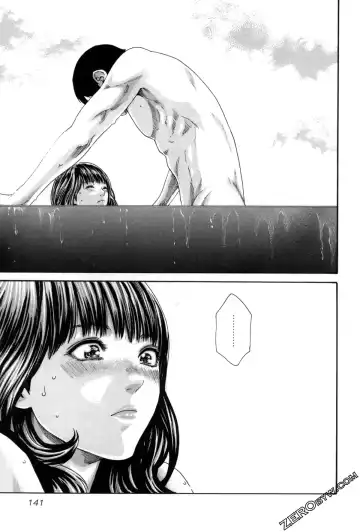 [Haruki] Sense. Vol. 12 Fhentai - Page 144