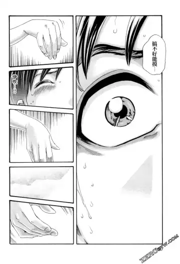 [Haruki] Sense. Vol. 12 Fhentai - Page 153