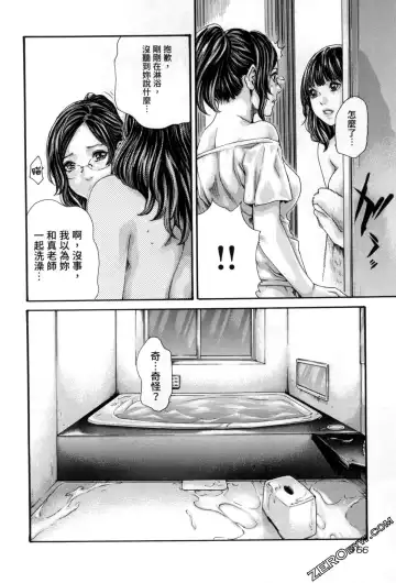 [Haruki] Sense. Vol. 12 Fhentai - Page 169