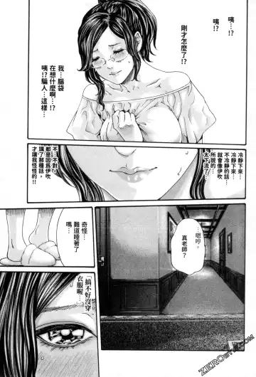 [Haruki] Sense. Vol. 12 Fhentai - Page 178