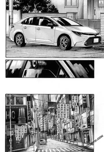 [Haruki] Sense. Vol. 12 Fhentai - Page 203