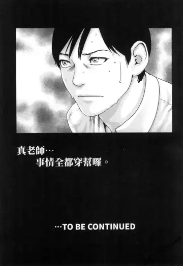 [Haruki] Sense. Vol. 12 Fhentai - Page 210