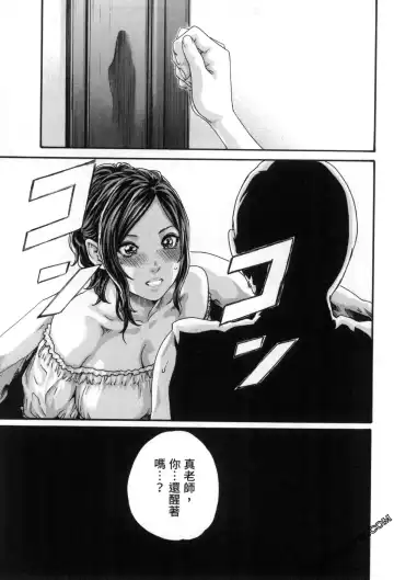 [Haruki] Sense. Vol. 12 Fhentai - Page 42