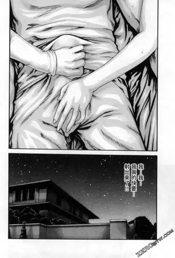 [Haruki] Sense. Vol. 12 Fhentai - Page 65