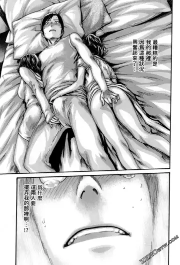 [Haruki] Sense. Vol. 12 Fhentai - Page 68