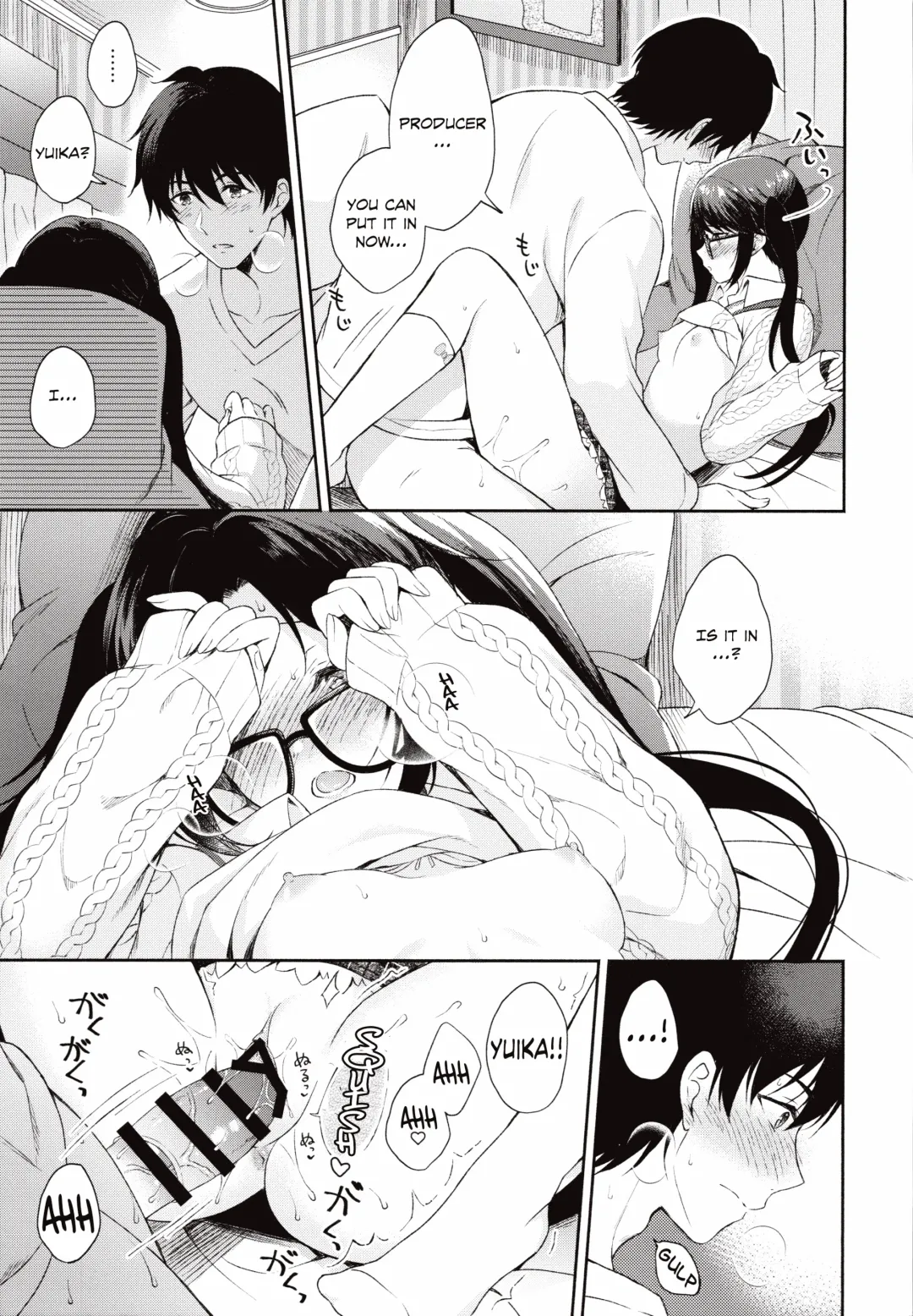 [Komi Zumiko] Ameiro Mitsumine One Room Fhentai - Page 12