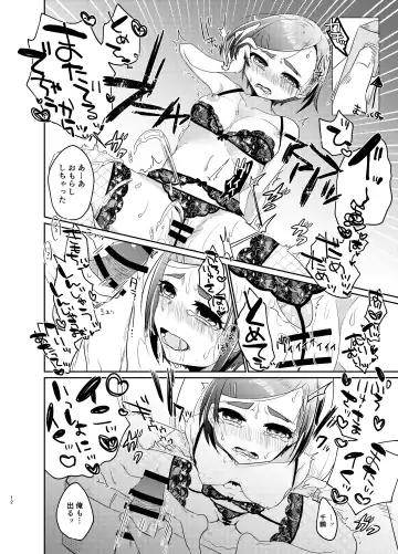 [Murai Toyo] GBNS to Hamezu ni Kimochi Yoku Naru Hon Fhentai - Page 11