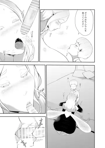 [Oshiro] Shota Maou-sama no Shin Dorei Fhentai - Page 8