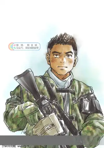 [Kenta] Chinpo Sumou Manga o Egakimashita. Fhentai - Page 12