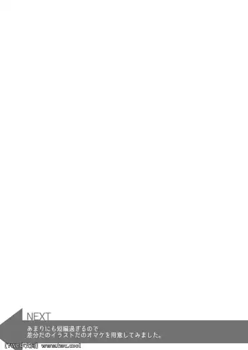 [Kenta] Chinpo Sumou Manga o Egakimashita. Fhentai - Page 13