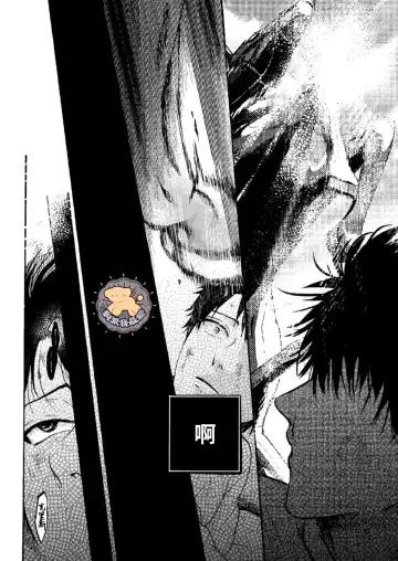 [Fujii Kasai] Tensei Hime♂To Tensei Ouji -轉生公主♂與轉生王子 Ch.3 Fhentai - Page 37