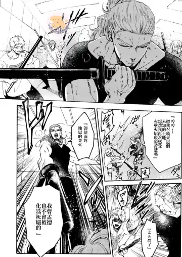 [Fujii Kasai] Tensei Hime♂To Tensei Ouji -轉生公主♂與轉生王子 Ch.3 Fhentai - Page 7